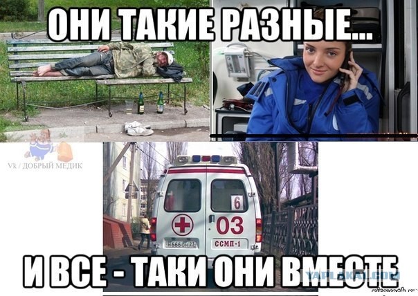 Немного из "Злого медика", часть 16