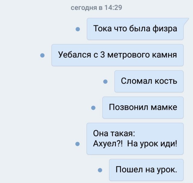 Ужасы и приколы из соцсетей 18+