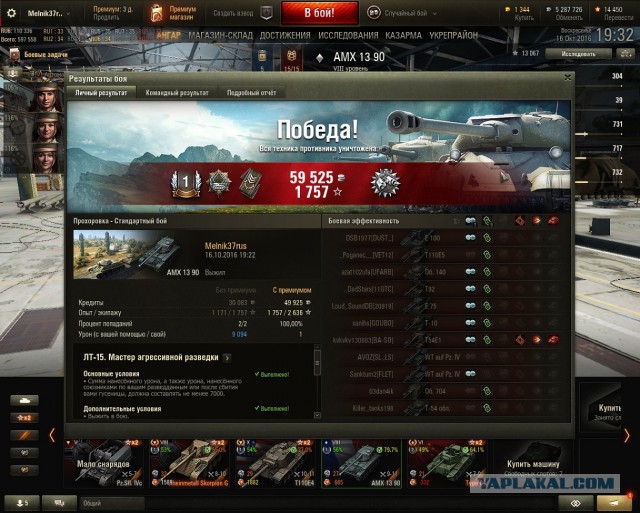 Wargaming 39