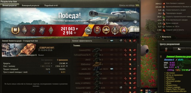 Wargaming 40