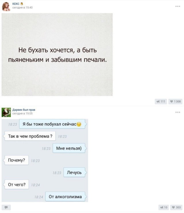 Ужасы и приколы из соцсетей 18+