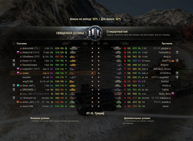 Wargaming 41