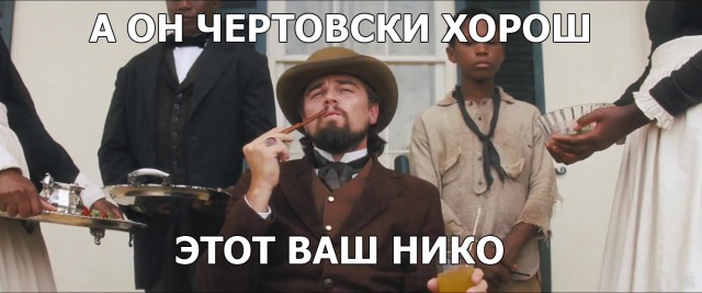 Формула 1. Межсезонье.