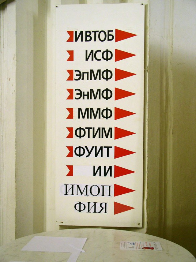 Порция приколов на утро.