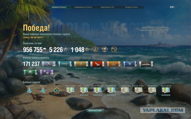World of warships