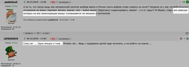 Путин подписал закон о замораживании размера маткапитала