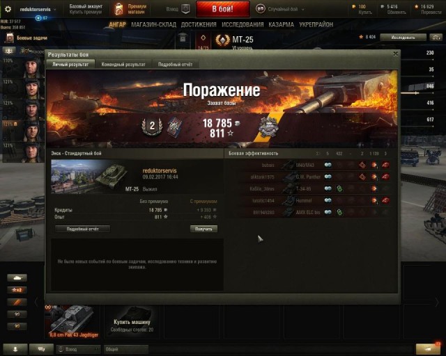 Wargaming 44