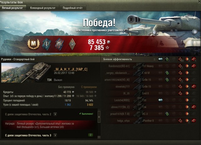 Wargaming 44