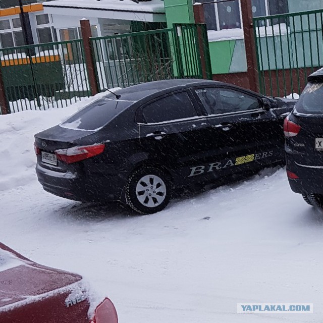 Мы живём в самой прекрасной стране на свете