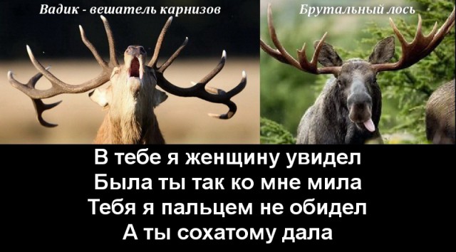 Соблазнитель