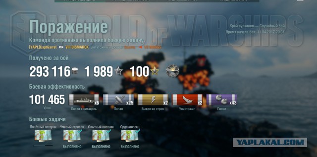World of Warships - 2
