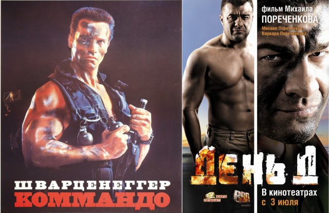 15 ремейков которые собираются переснять