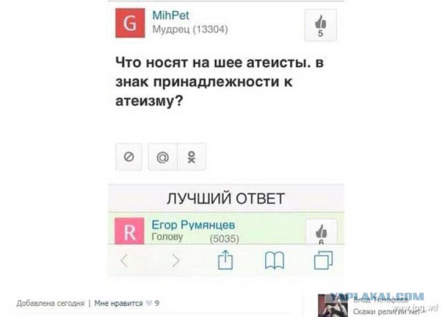 Просто юмор 7