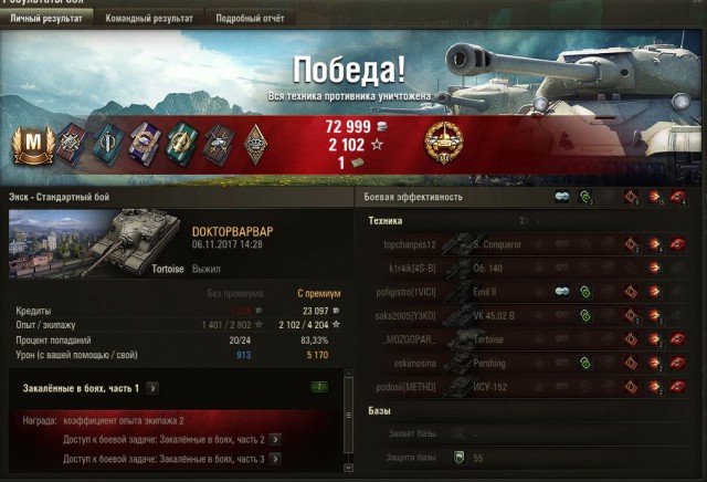Wargaming 50! Пыщ пыщ, пробил! Урааа!