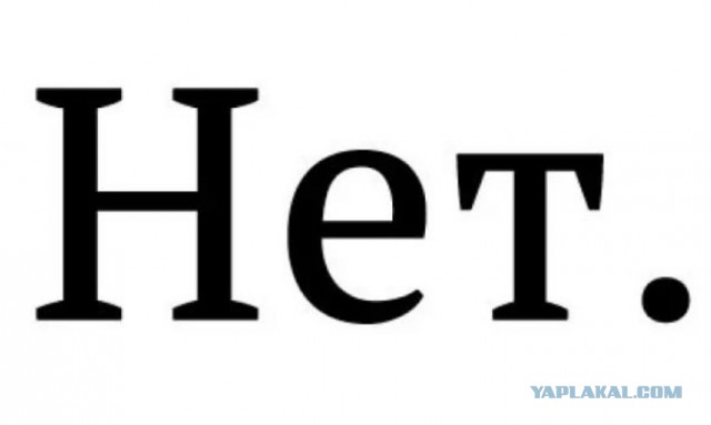 Сохранять ли семью ради детей?