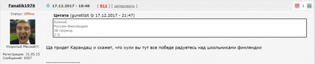 Футбольный клуб. РФПЛ,КР, ЛЧ, ЛЕ 2017-2018 ч.3