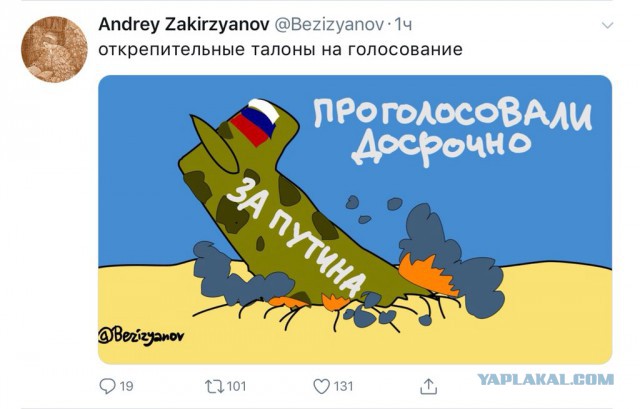 Российский транспортный самолет Ан-26 потерпел крушение в Сирии, 32 человека погибли