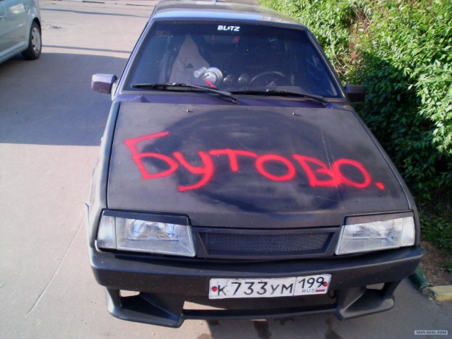 АэроБУТОВОграфия