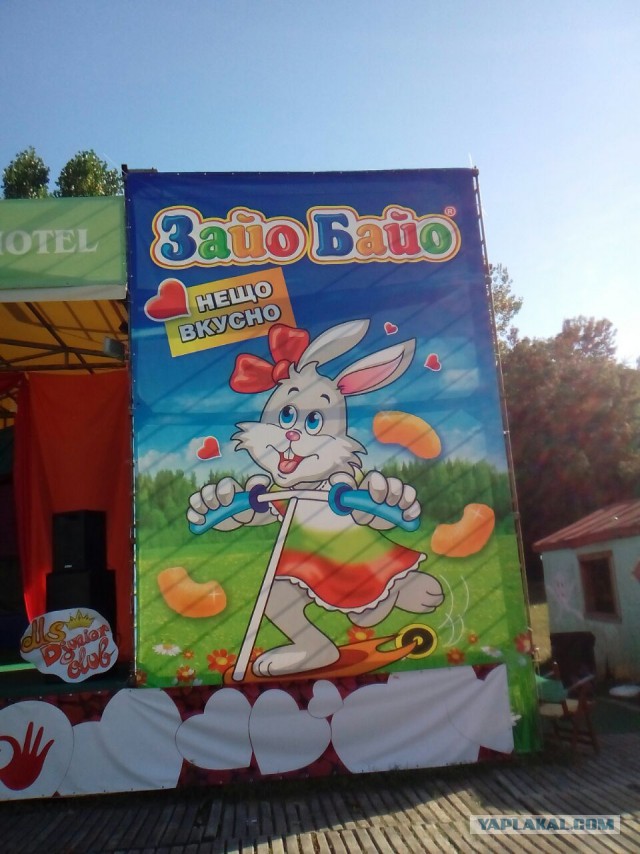 Великий и могучий русский язык...