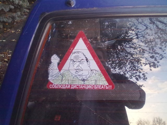 Новый предупреждающий знак