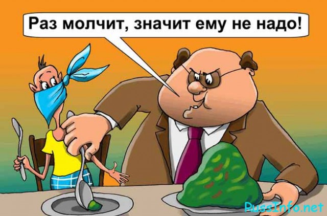 Зарисовки на пенсионошную тему