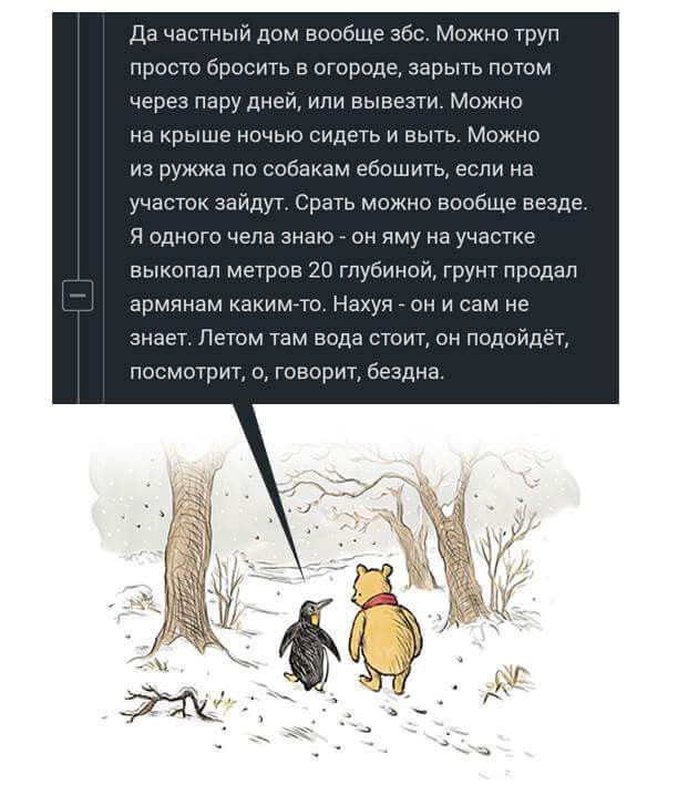 Знаете, что такое бездна?