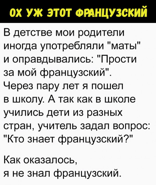 Нестандартный юмор