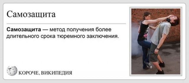 Жертва или преступник. Девушка дала отпор насильнику и сама оказалась под следствием