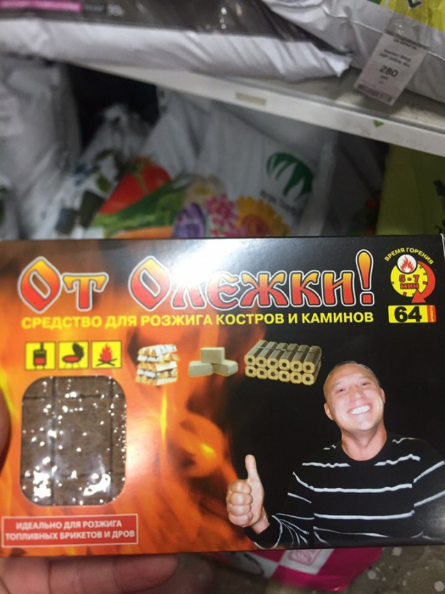 Прикольные надписи и объявления