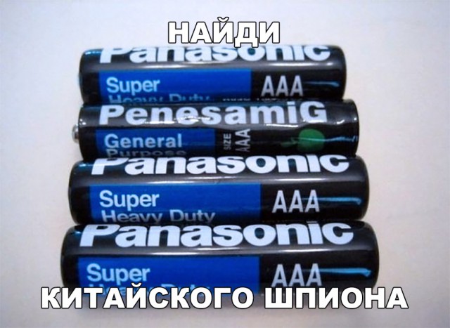 Нестандартный юмор