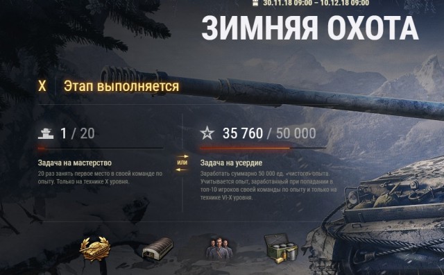 Wargaming 55
