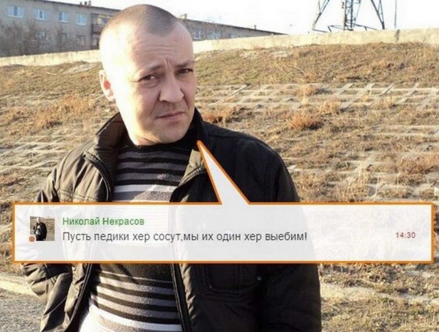 Журнал "Деградант" FALLOUT 16+
