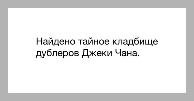 Случаи, когда известных актёров заменили прямо посреди фильма, но этого никто не заметил