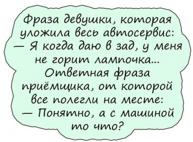 Тут один водитель спрашивает.
