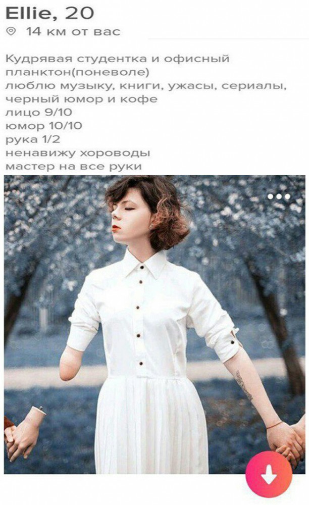 Сминайте маски