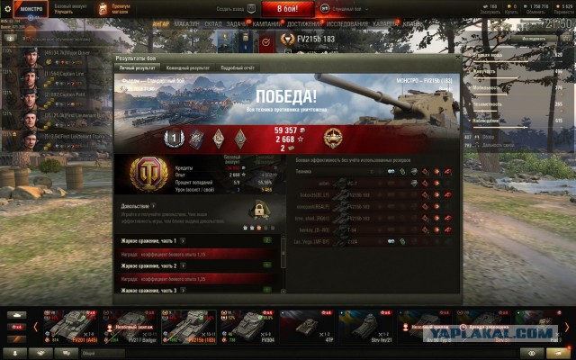 Wargaming 57