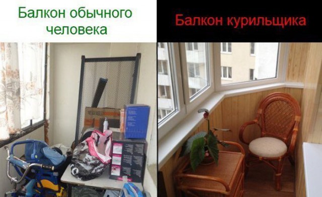 А мне пахнет! Конфликт с соседями