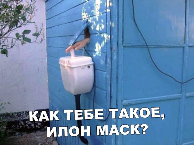 Не очень адекватный юмор
