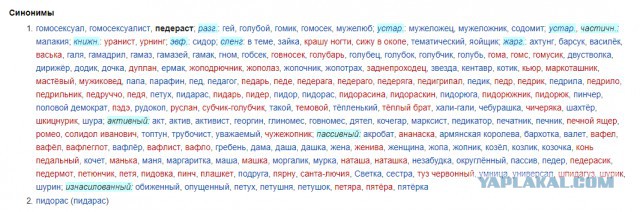 МВД объяснило своим сотрудникам, кого надо наказывать за неуважение к власти