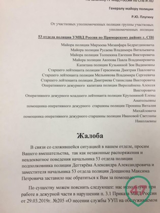 Я тебя застрелю, закрой рот