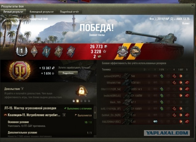 Wargaming 57