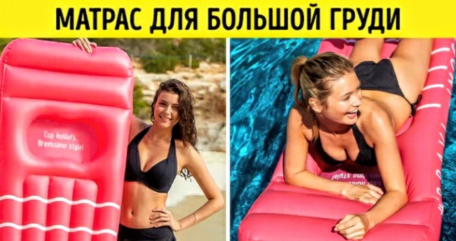 Картинки с надписями и анекдоты 25.09.19