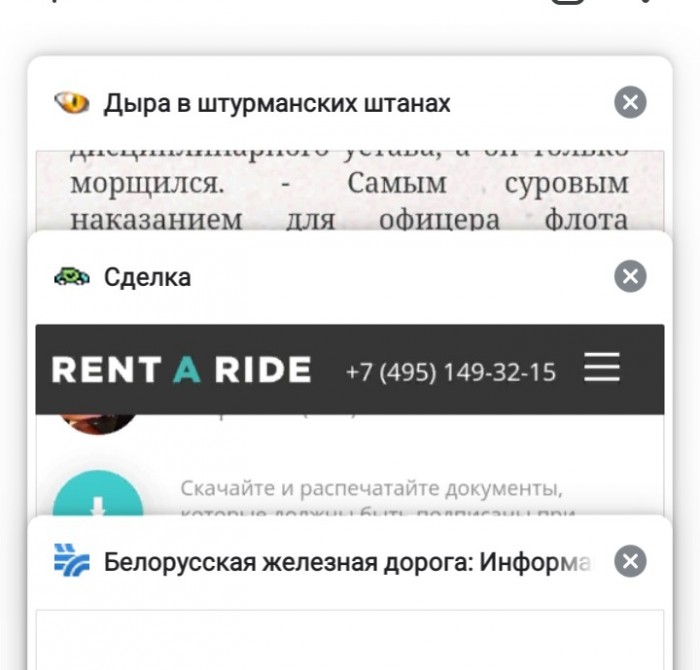 Путь
