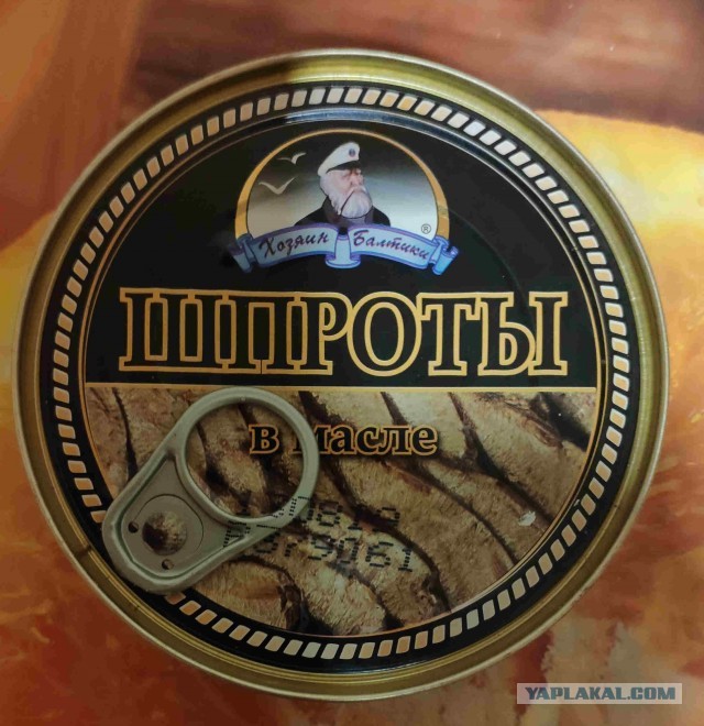 Шпрот в сапогах