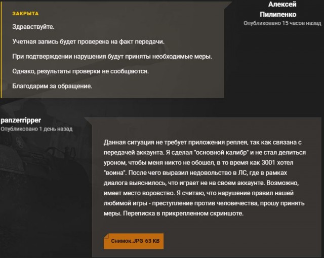 Wargaming 58