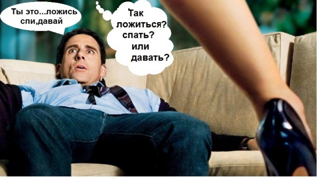 Картинки с надписями, истории и анекдоты 24.11.19