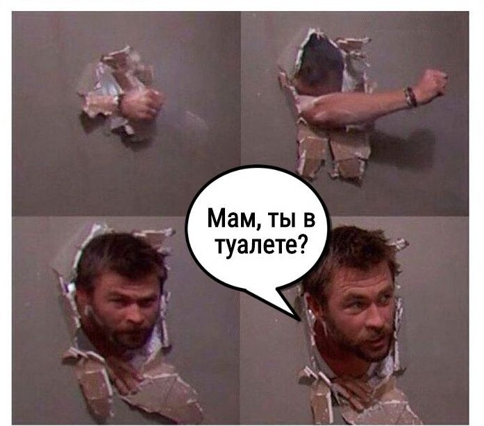 Это несерьёзно!