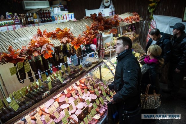 В Россию с любовью