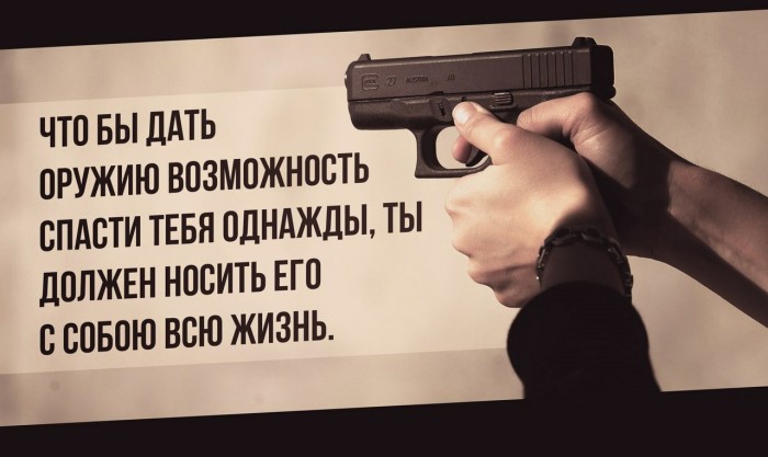 Зачем носить с собой нож?