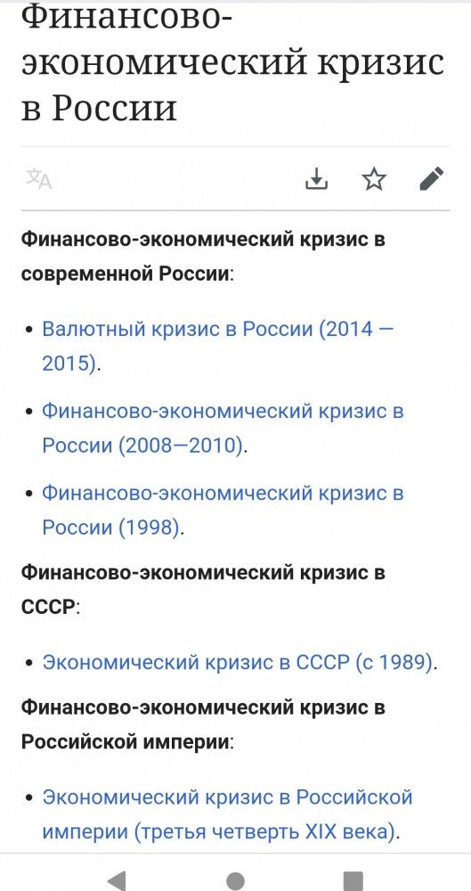 Курс рубля к доллару превысил 70р, к евро 80р